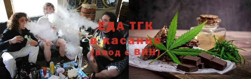 Cannafood конопля  Армянск 