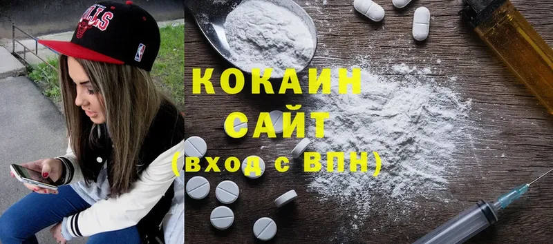 COCAIN Эквадор  закладки  Армянск 