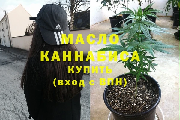 марихуана Вязьма